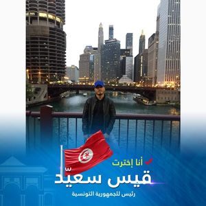 Meet your Posher, Wael